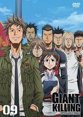 《逆转监督》完整版在线观看