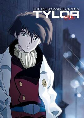 《无责任舰长》完整版在线观看