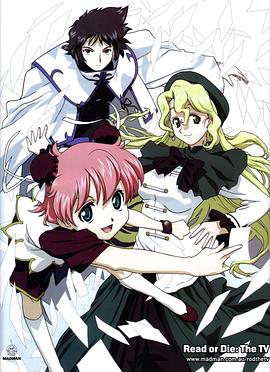 《读或死》完整版在线观看