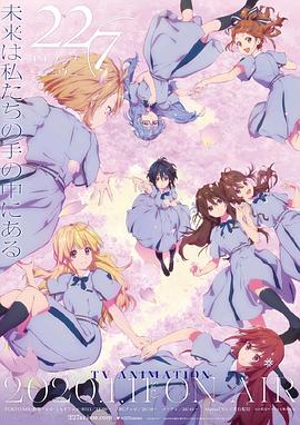 《22/7》完整版在线观看