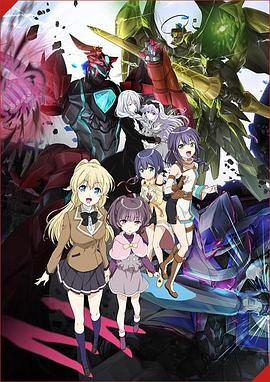 《雷加利亚 三圣星》完整版在线观看