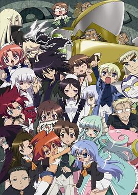 《魔法学园MA》完整版在线观看