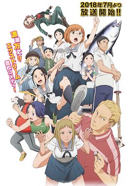 《千绪的上学路》完整版在线观看