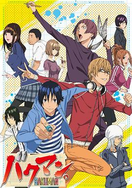 《食梦者第二季》完整版在线观看