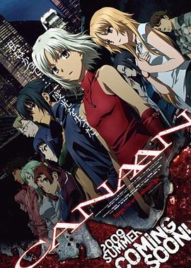 《迦南》完整版在线观看