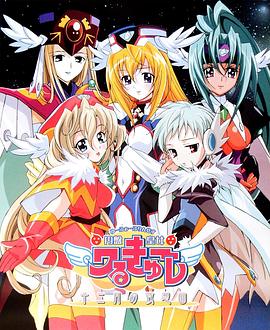 《圆盘皇女 十二月夜想曲》完整版在线观看