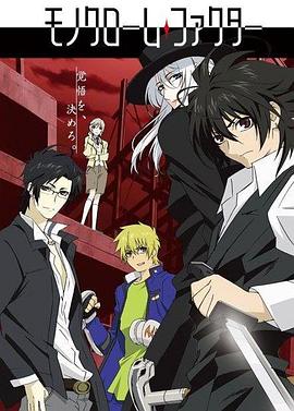 《幻影少年》完整版在线观看