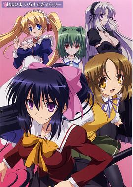 《守护猫娘绯鞠》完整版在线观看