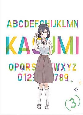 《来玩游戏吧 OVA》完整版在线观看