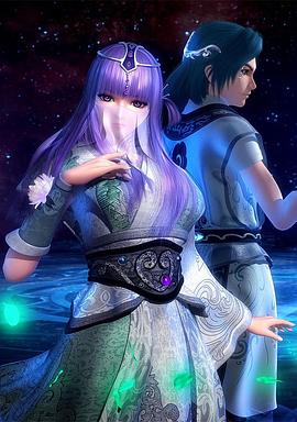 《秦时明月特别篇之罗生堂下》完整版在线观看