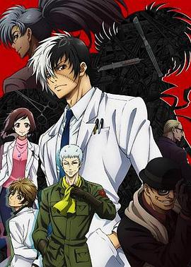 《青年黑杰克》完整版在线观看