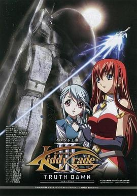 《天使特警 剧场版第三部》完整版在线观看