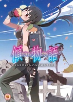 《倾物语》完整版在线观看