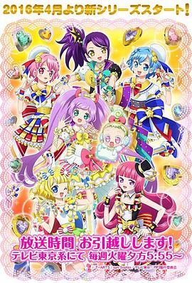 《美妙天堂第二季》完整版在线观看