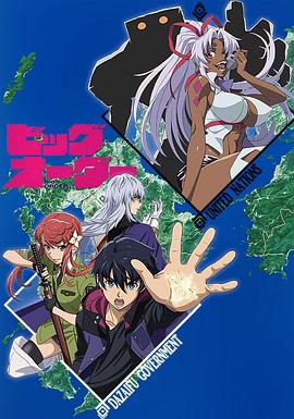 《至高指令》完整版在线观看