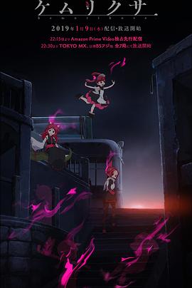 《烟草》完整版在线观看