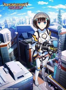 《拉格纳强袭天使》完整版在线观看