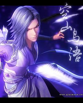 《空山鸟语》完整版在线观看