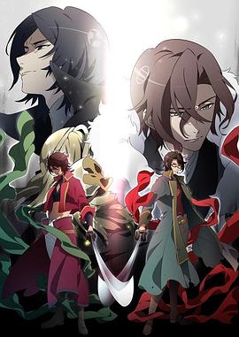 《BAKUMATSU CRISIS》完整版在线观看