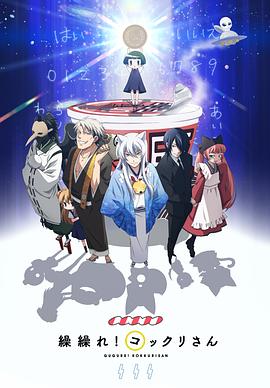 《银仙》完整版在线观看