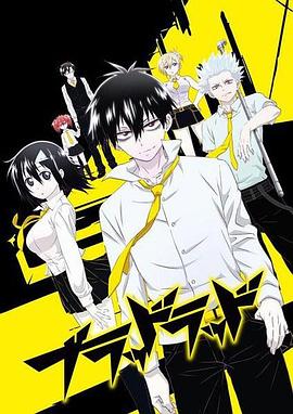 《血意少年》完整版在线观看