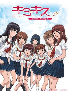 《君吻》完整版在线观看