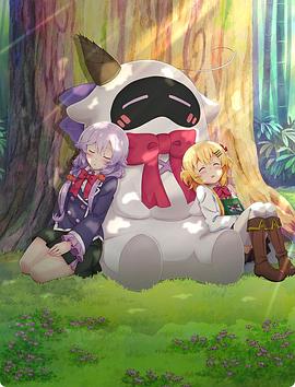 《娜露和贝塔》完整版在线观看