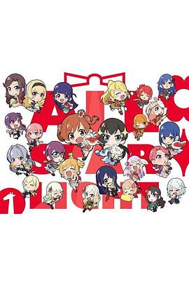 《少女寸剧 All Starlight》完整版在线观看