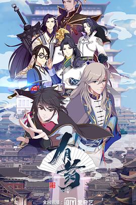 《有药》完整版在线观看