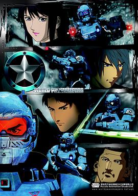 《正义红师 粤语版》完整版在线观看