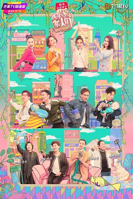 《我最爱的女人们》完整版在线观看