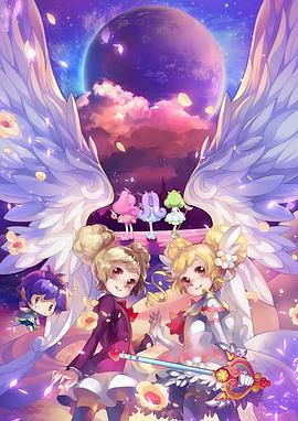 《小花仙第二季》完整版在线观看