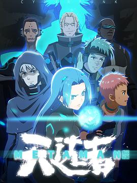 《望古神话之天选者》完整版在线观看