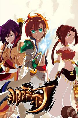 《那萨尔丁》完整版在线观看