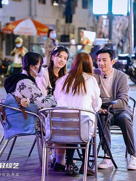 《凌晨零点零零后》完整版在线观看