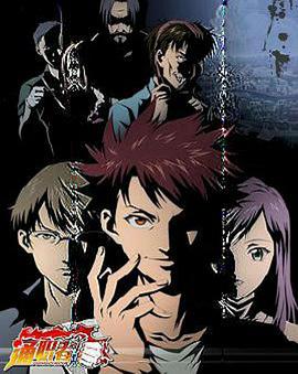 《通职者》完整版在线观看