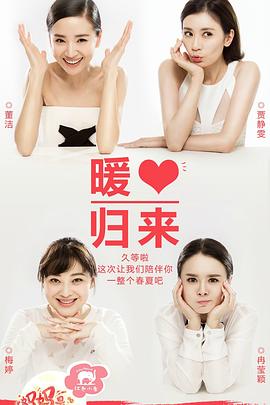 《超人妈妈带娃记2018》完整版在线观看