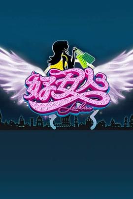 《好女人2011》完整版在线观看