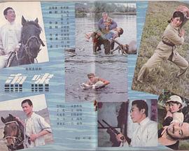 《海啸1982》完整版在线观看