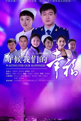 《远远的爱》完整版在线观看