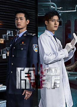 《原罪》完整版在线观看