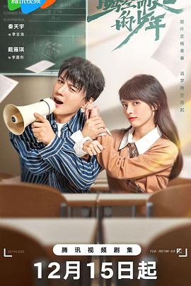 《腾空而起的少年》完整版在线观看