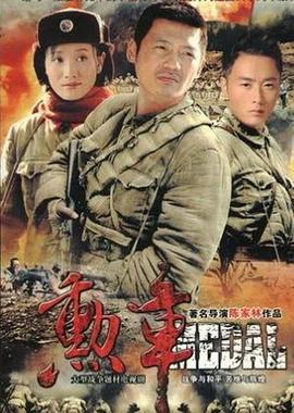 《勋章》完整版在线观看