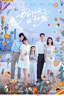 《我们之间的秘密》完整版在线观看