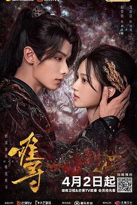 《难寻》完整版在线观看