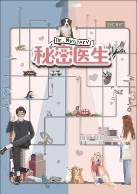 《甜蜜的你》完整版在线观看