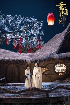 《玄璃美人煞》完整版在线观看