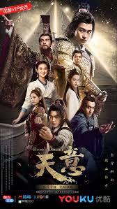 《天意2018》完整版在线观看