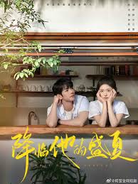 《降临他的盛夏》完整版在线观看