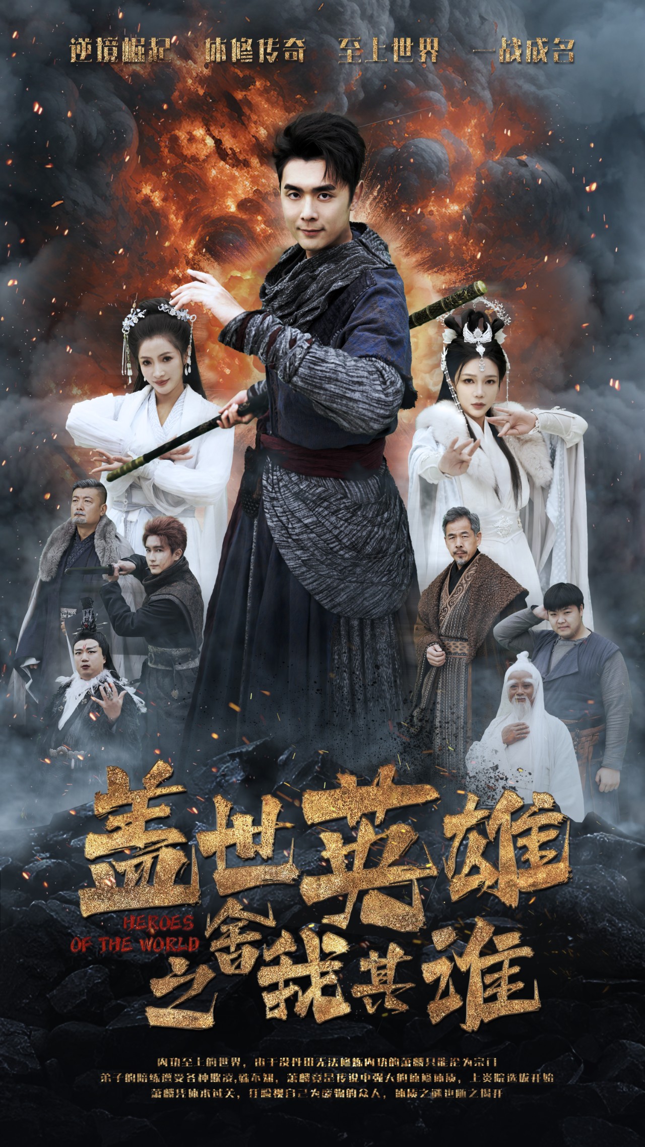 《长公主殿下荣耀归来》完整版在线观看